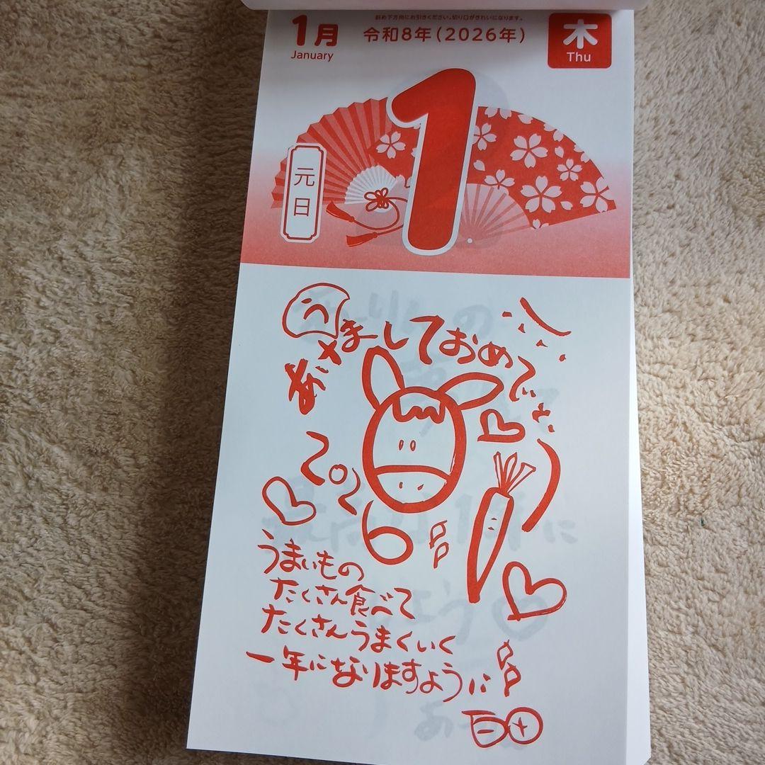 ももいろクローバーZ　2026 ももクロ　日めくりカレンダー