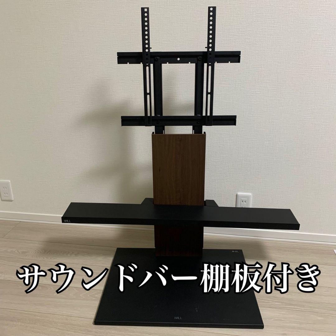 EQUALS テレビ台 壁寄せテレビスタンド WALL V2 サウンドバー棚板