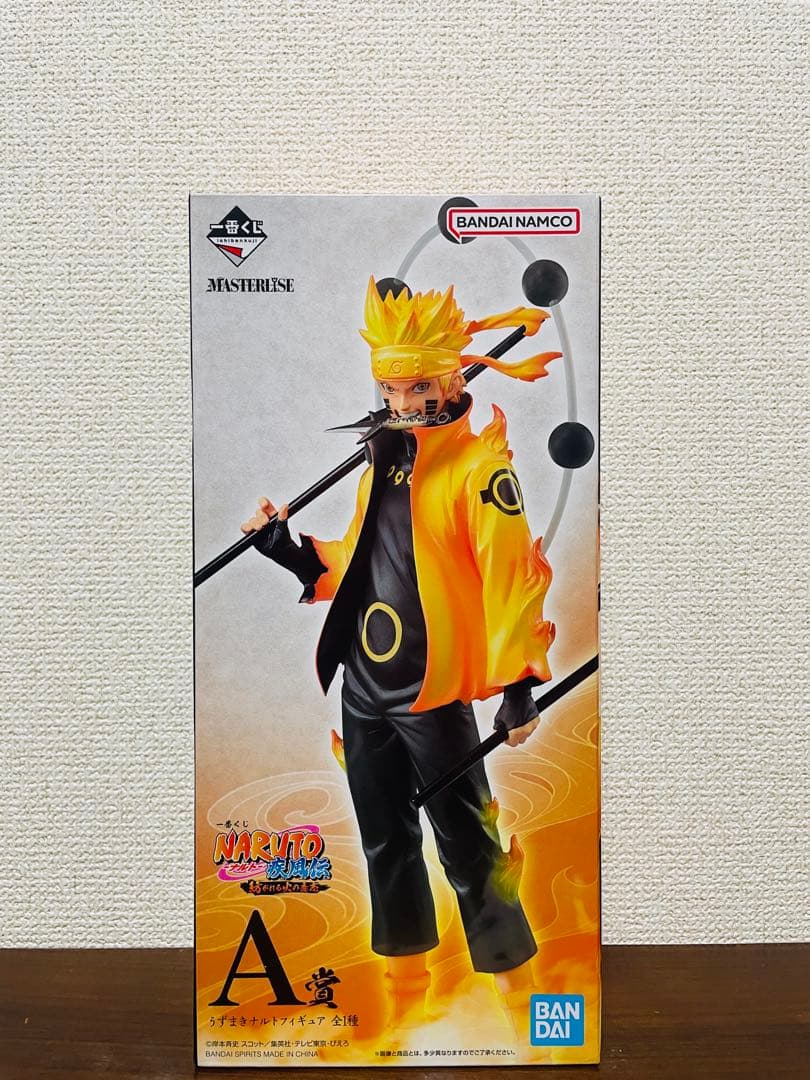 【NARUTO】一番くじ 紡がれる火の意志　A賞 うずまきナルトフィギュア