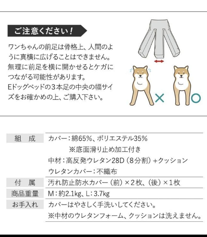 エムール　犬　介護用ベッド Mサイズ 防水カバー付き 高さ調整可 中古品