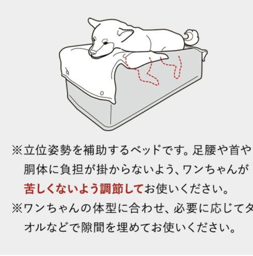 エムール　犬　介護用ベッド Mサイズ 防水カバー付き 高さ調整可 中古品