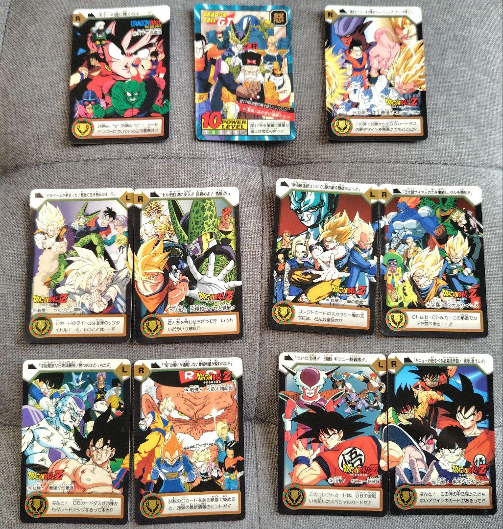 まとめ売りドラゴンボールカードダス　ジャンボカード　キラ　アドベンチャーカード