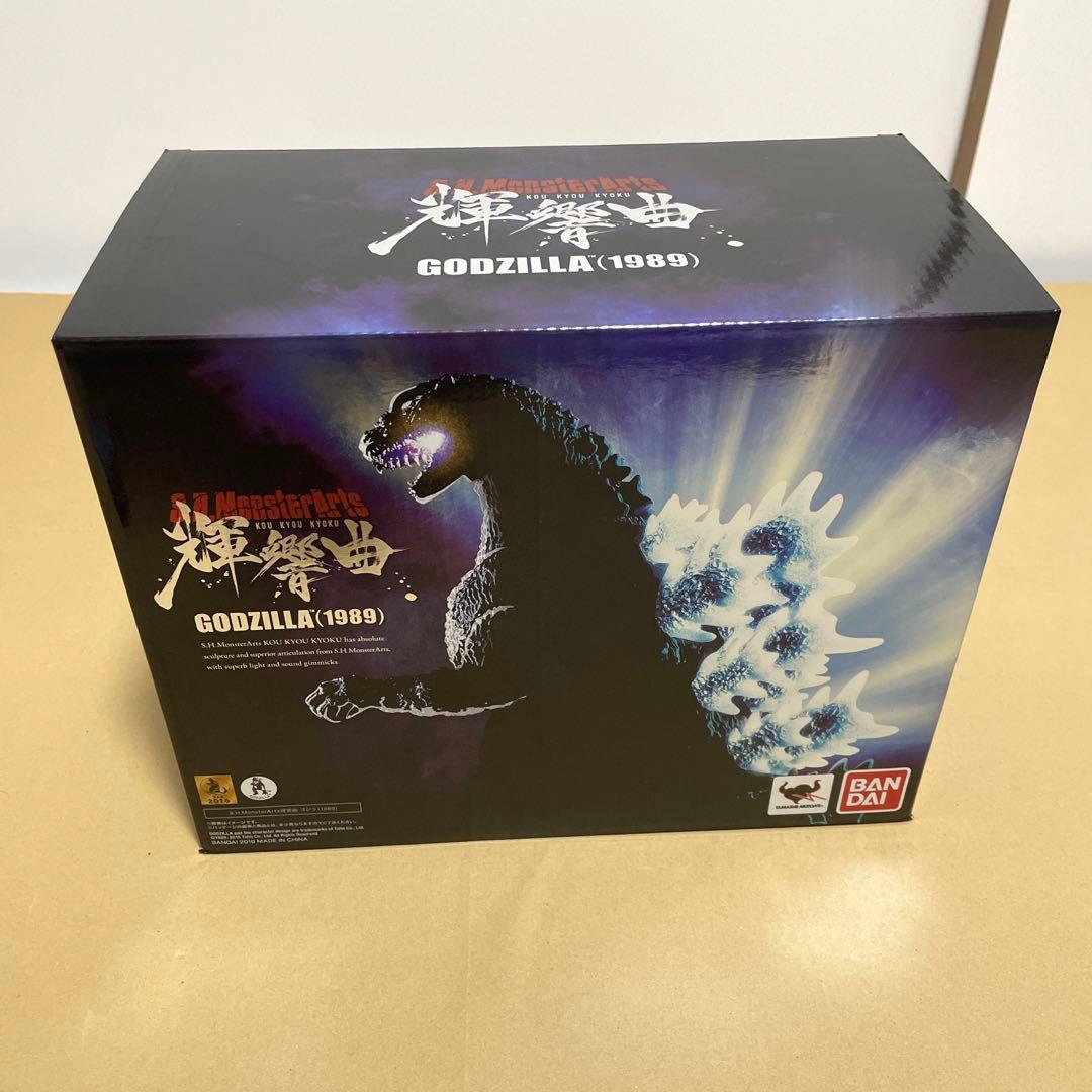 S.H.モンスターアーツ 輝響曲 ゴジラ(1989) フィギュア