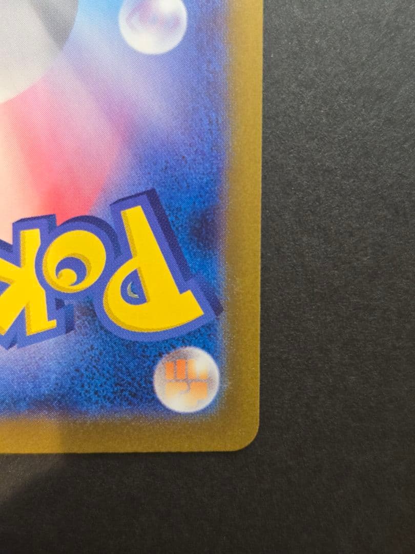 ポケモンカード　5点セット ゼクロム　BWR　レシラム　BWR