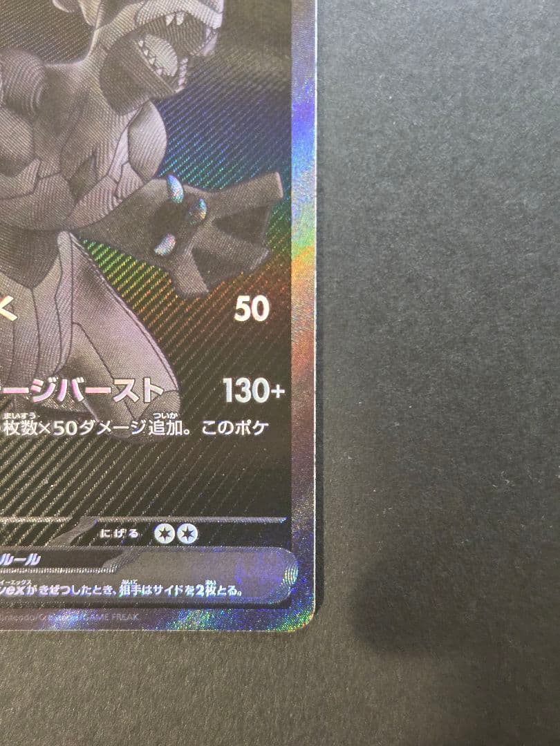 ポケモンカード　5点セット ゼクロム　BWR　レシラム　BWR