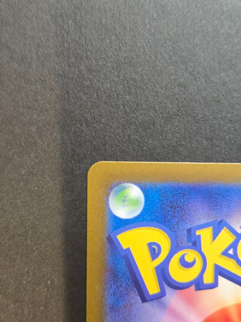 ポケモンカード　5点セット ゼクロム　BWR　レシラム　BWR