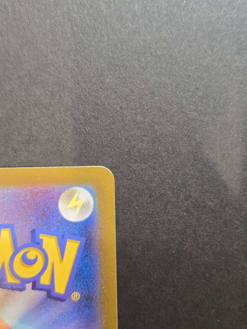 ポケモンカード　5点セット ゼクロム　BWR　レシラム　BWR