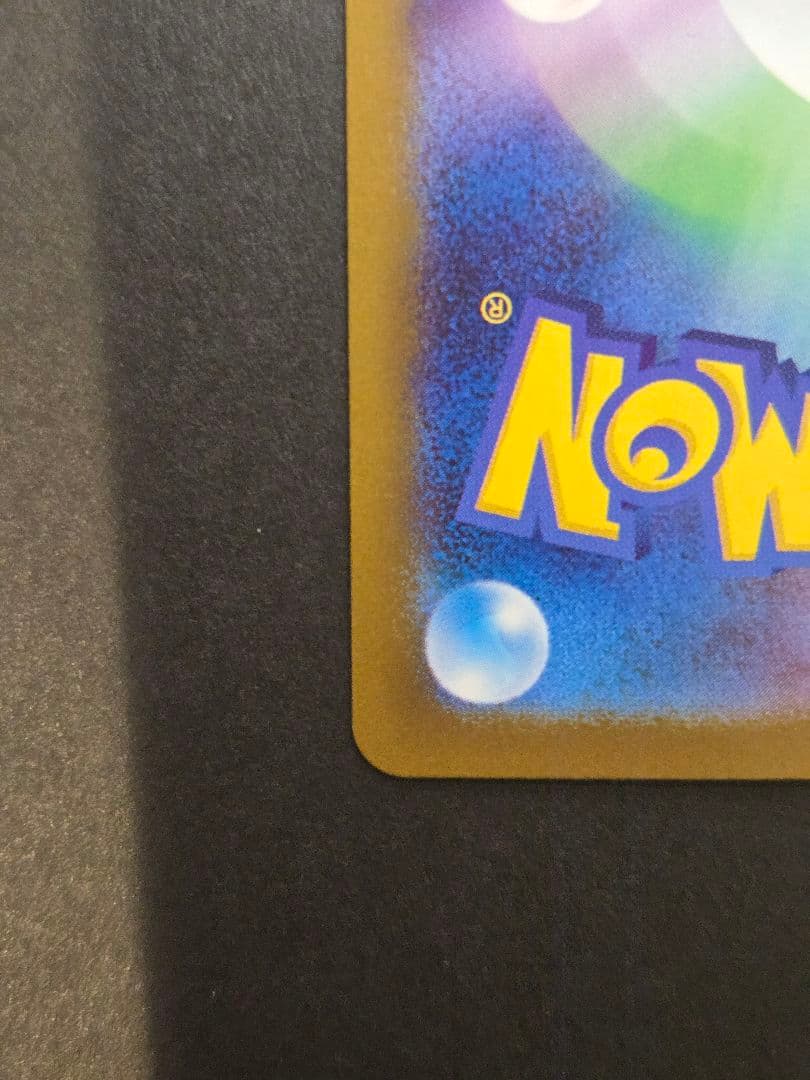 ポケモンカード　5点セット ゼクロム　BWR　レシラム　BWR