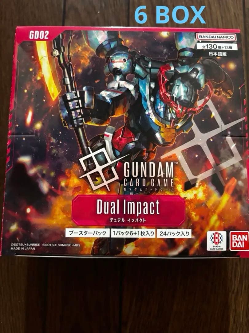 ガンダムカードゲーム Newtype Rising GD-02 6ボックス