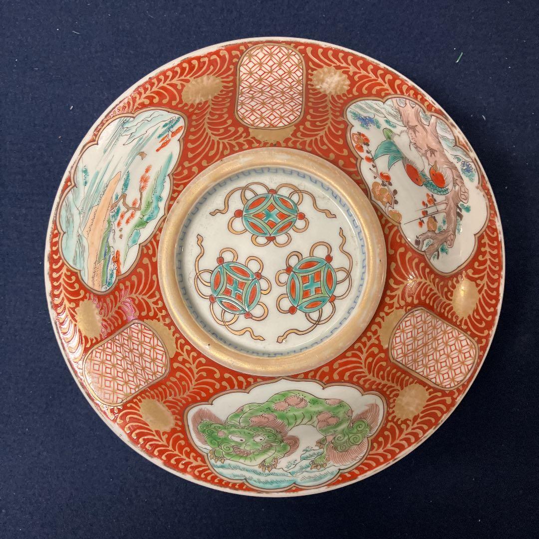 No.2044 伊万里色絵の蓋物大平