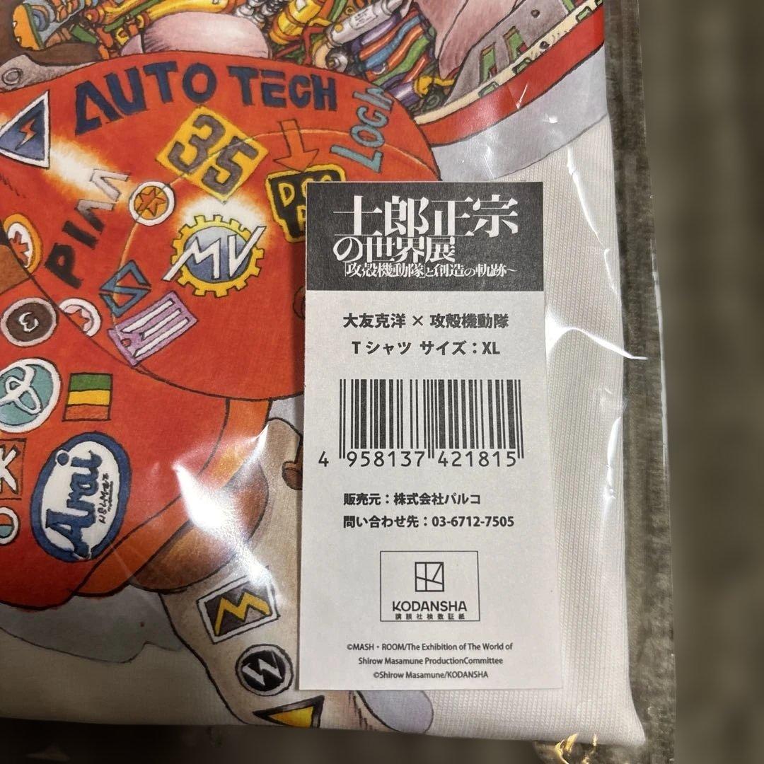 大友克洋 × 攻殻機動隊 Tシャツ XL 新品未使用