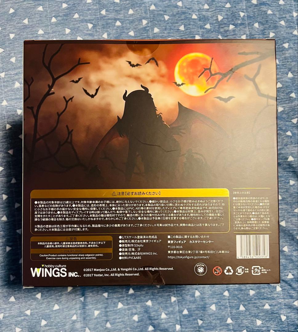 アズールレーン　ロイヤル・フォーチュン ディープワン・デリシャス　1/7スケール