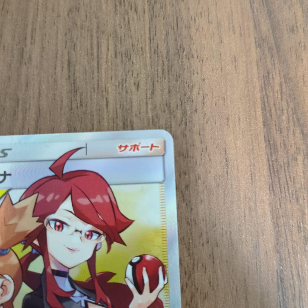 カスミ&カンナ SR ミラー 2枚セット SM12a タッグオールスターズ