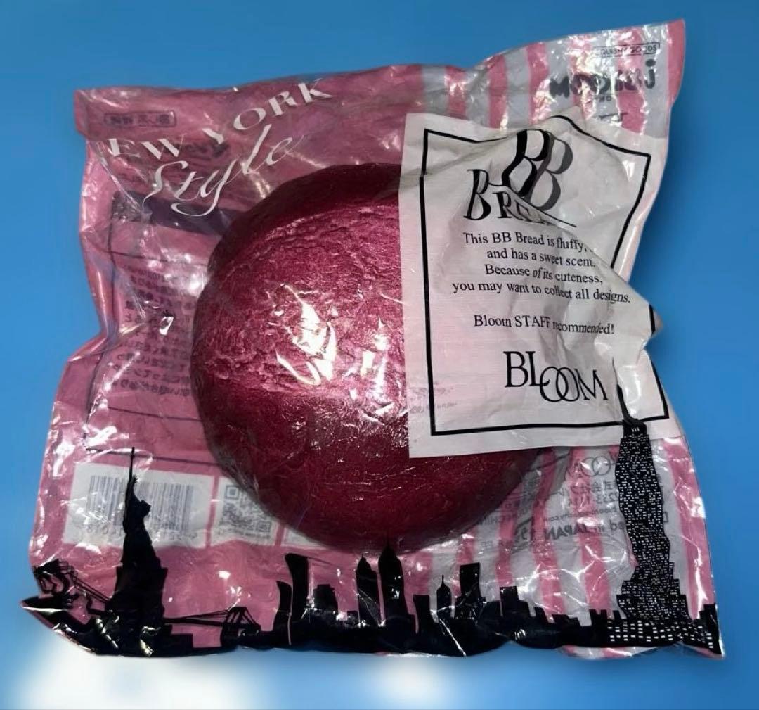 ブルーム　スクイーズ　BBブレッド