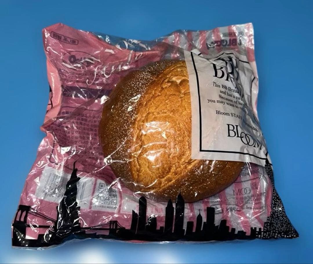 ブルーム　スクイーズ　BBブレッド