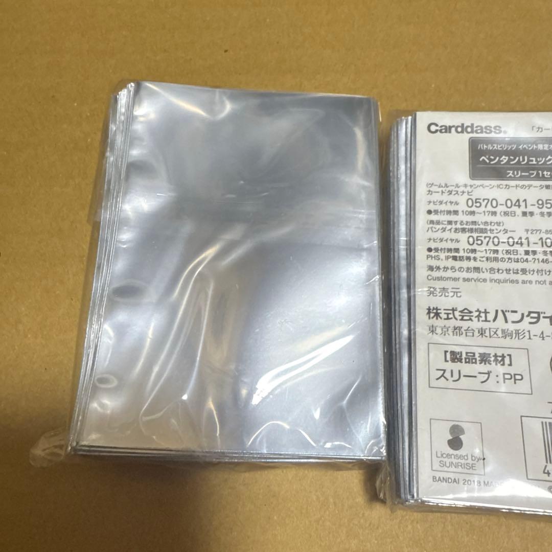 バトルスピリッツ　レイオーバ　スリーブ　にもし