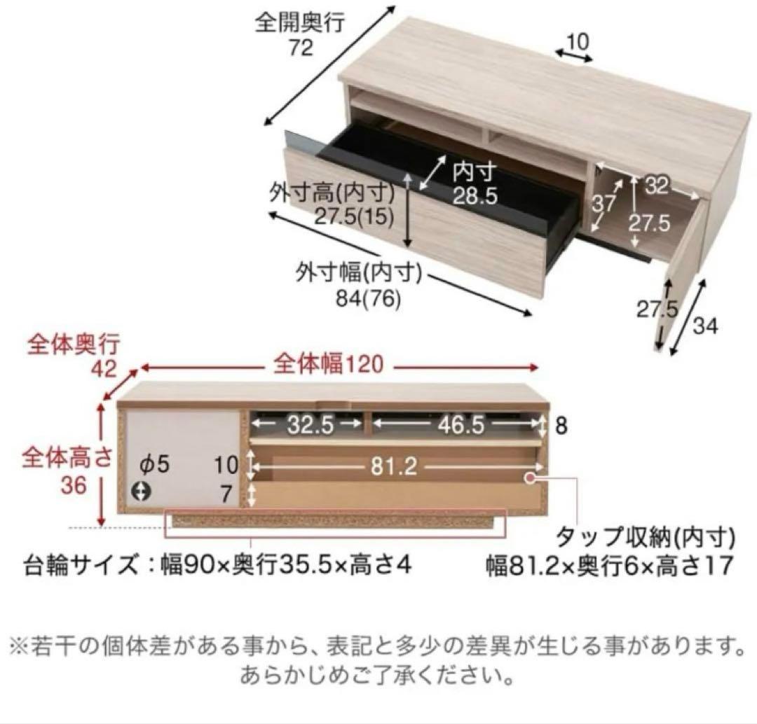 LOWYA ロウヤ テレビ台 幅120 ウォルナット