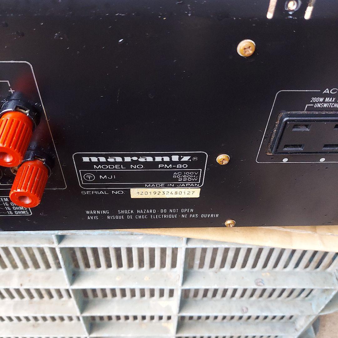 marantzPM-80 インテグレーテッドアンプ