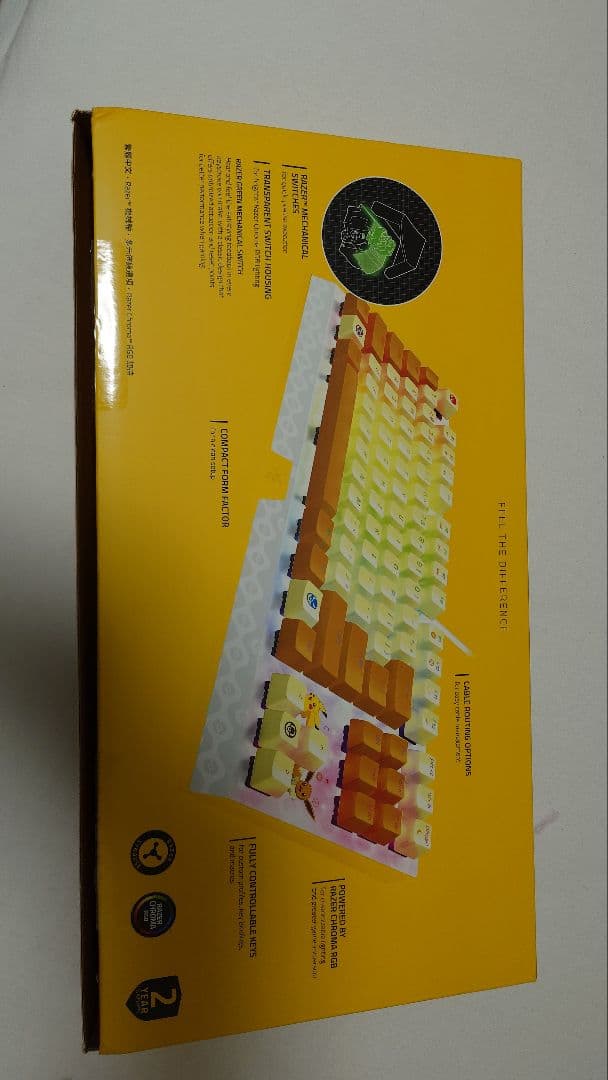 ポケモンモデルRAZER BLACK WIDOW V3 有線ゲーミングキーボード