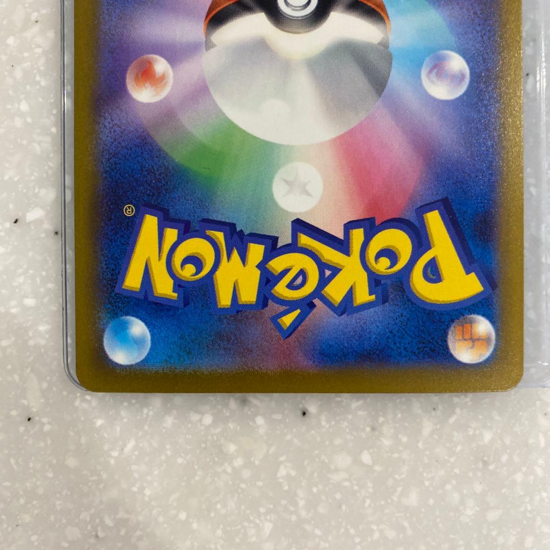 リザードンex SAR 2枚セット 黒煙の支配者 シャイニートレジャー 美品