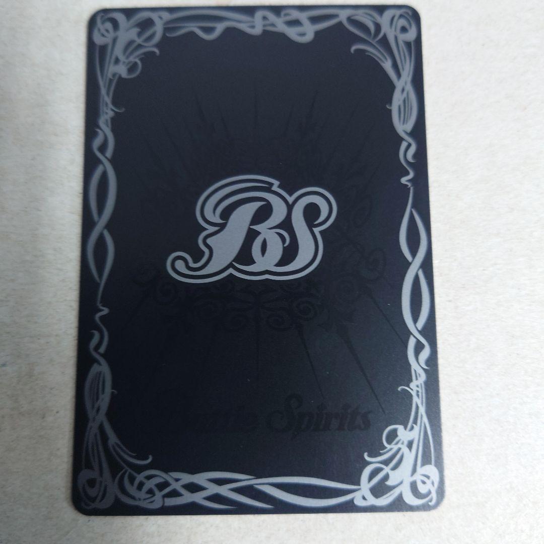 バトルスピリッツ シークレット 太陽龍ジーク・アポロドラゴンXV 即購入OK