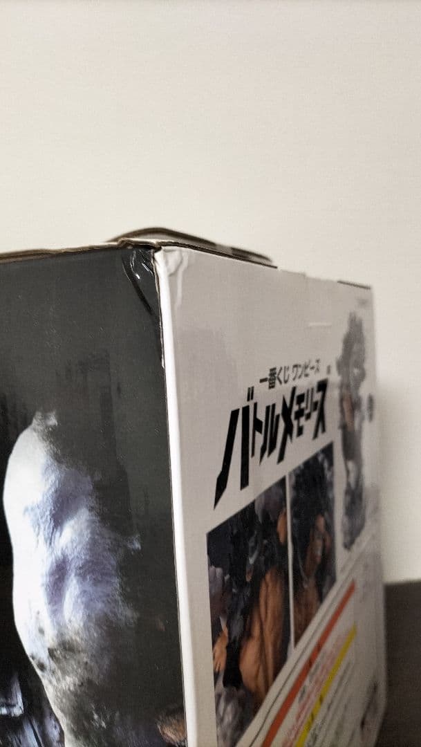 ワンピース一番くじ　スネイクマンラストワン　フィギュア