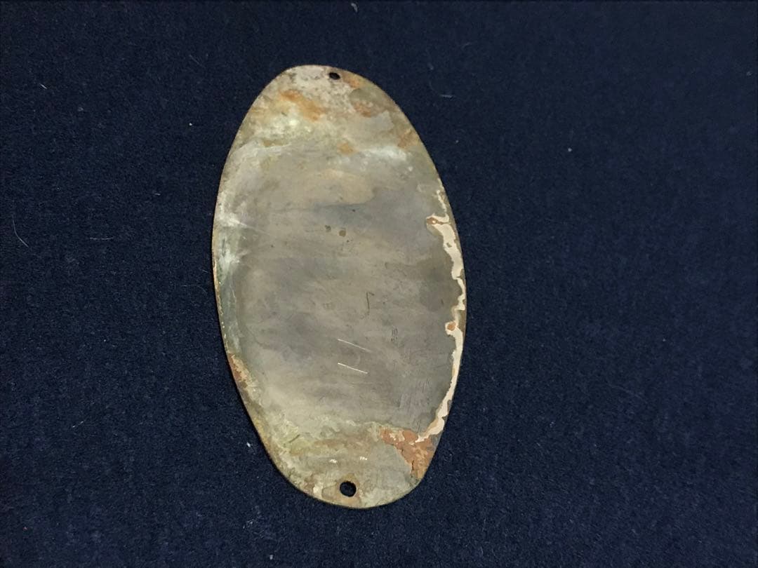 旧国鉄客車　車内製造銘板　近畿車輌會社　昭和26年　金属板