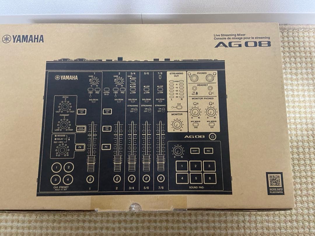 Yamaha AG08 B オーディオインターフェース