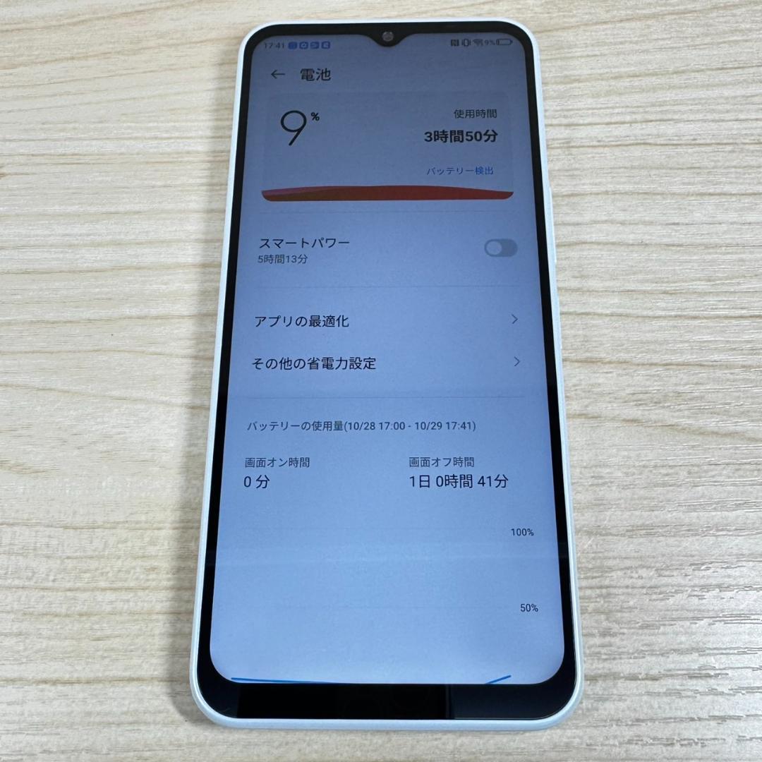 A5955 超美品 ZTE Libero 5G Ⅳ A302ZT