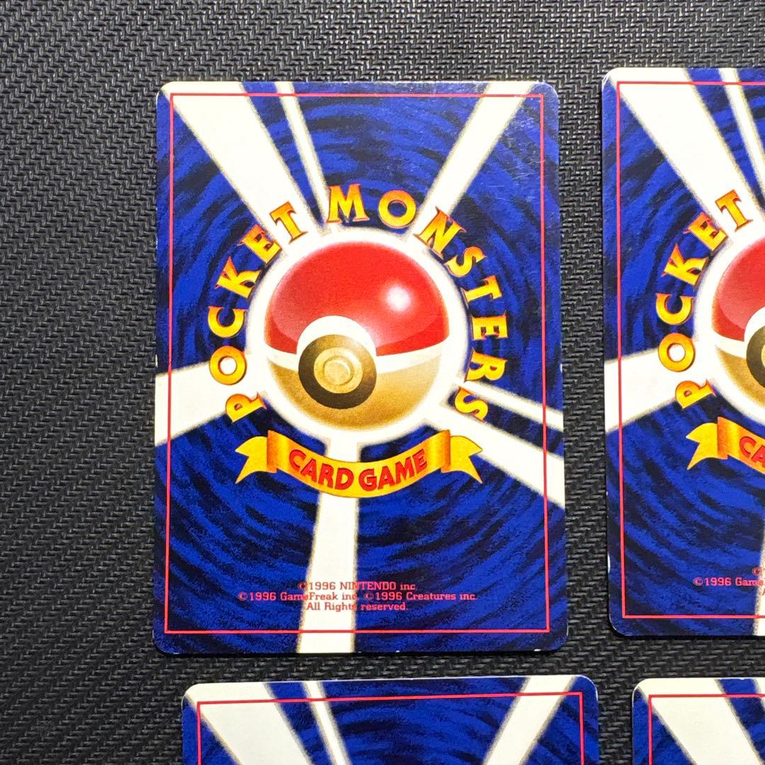 【旧裏】カスミのなみだ (マークあり×4なし×2)カスミのしょうぶ(×2)セット