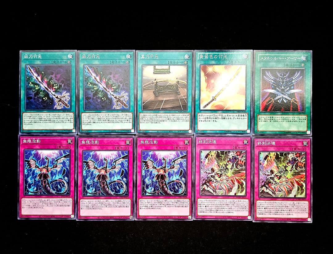 遊戯王 【本格構築‼️】ドゥームズ 構築済み デッキ 終刻竜機