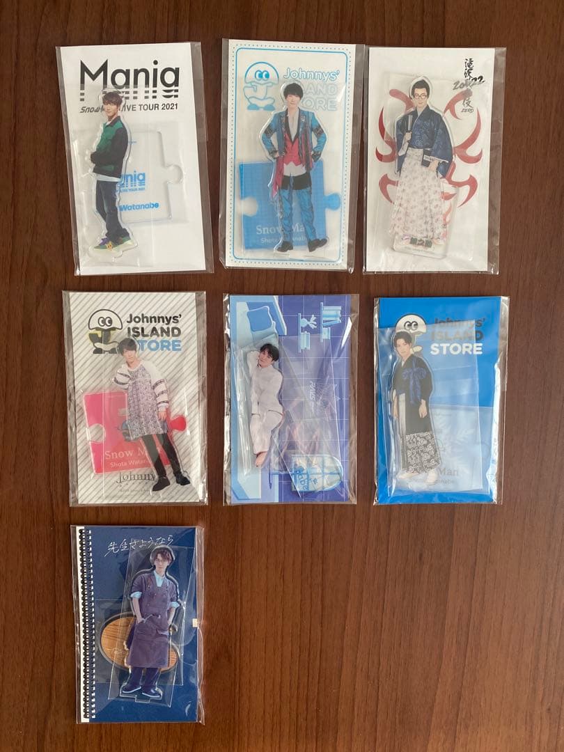  Man 渡辺翔太 アクスタ まとめ売り