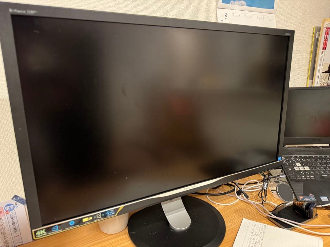 フィリップス　ディスプレイ 328P6VJEB/11 4K 32インチ