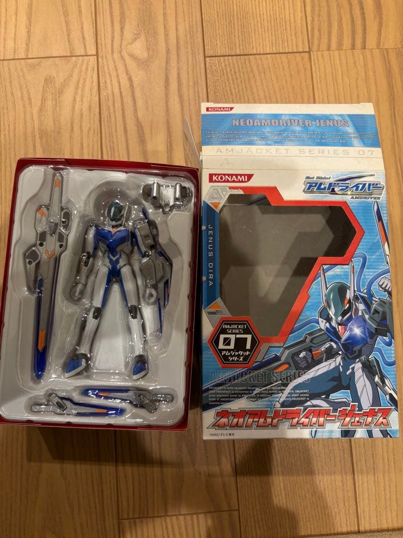 アムドライバー　ジェナスシリーズ4セット