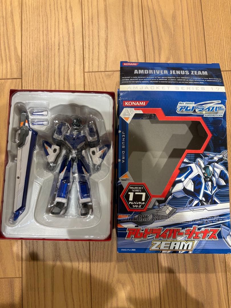 アムドライバー　ジェナスシリーズ4セット