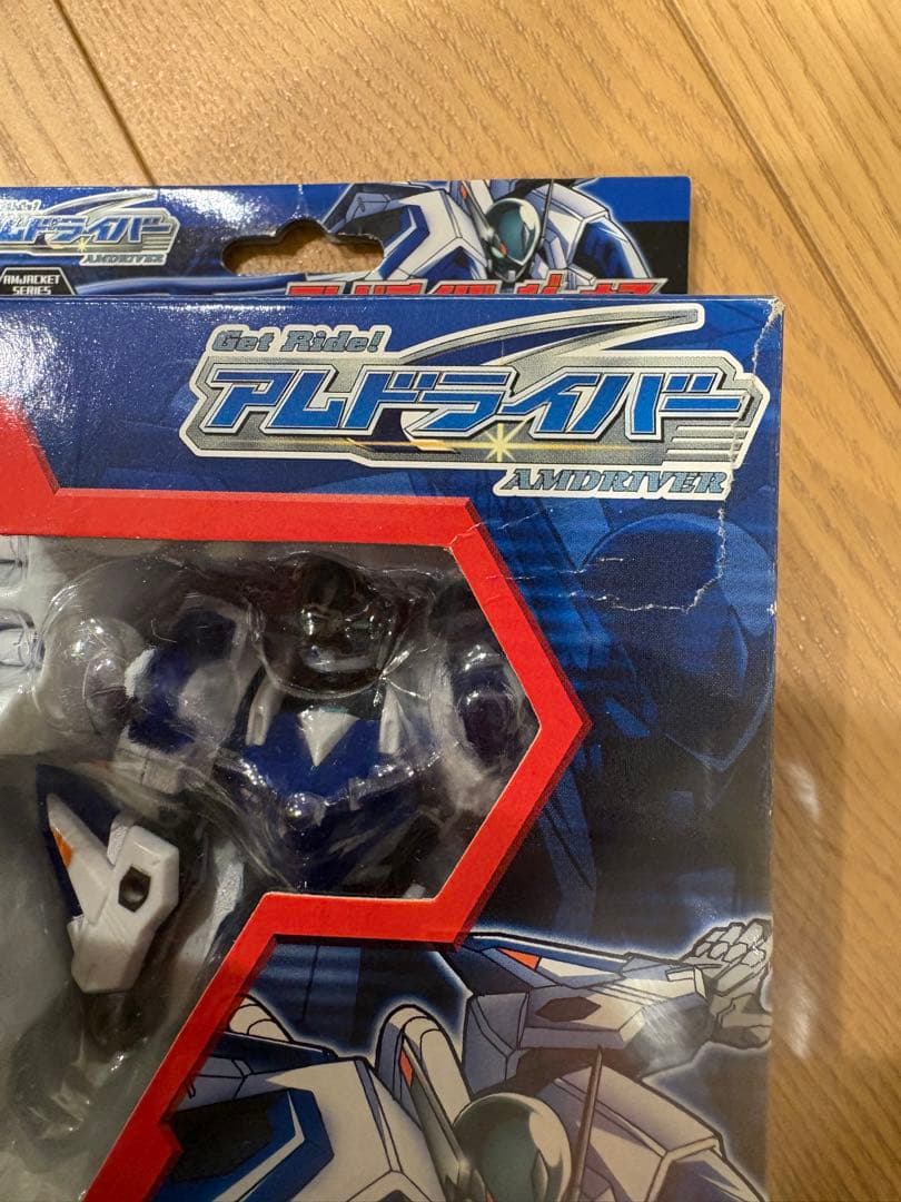 アムドライバー　ジェナスシリーズ4セット