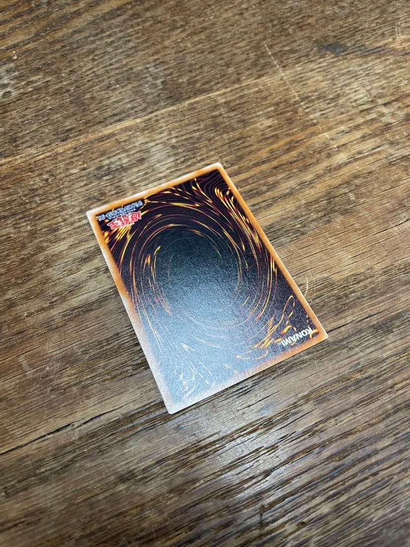 美品 遊戯王 初期 聖なるバリア -ミラーフォース- パラレルレア