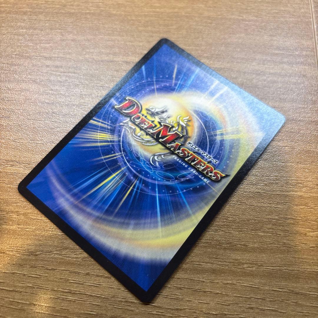 デュエマエピソード2 ビクトリーレアセット