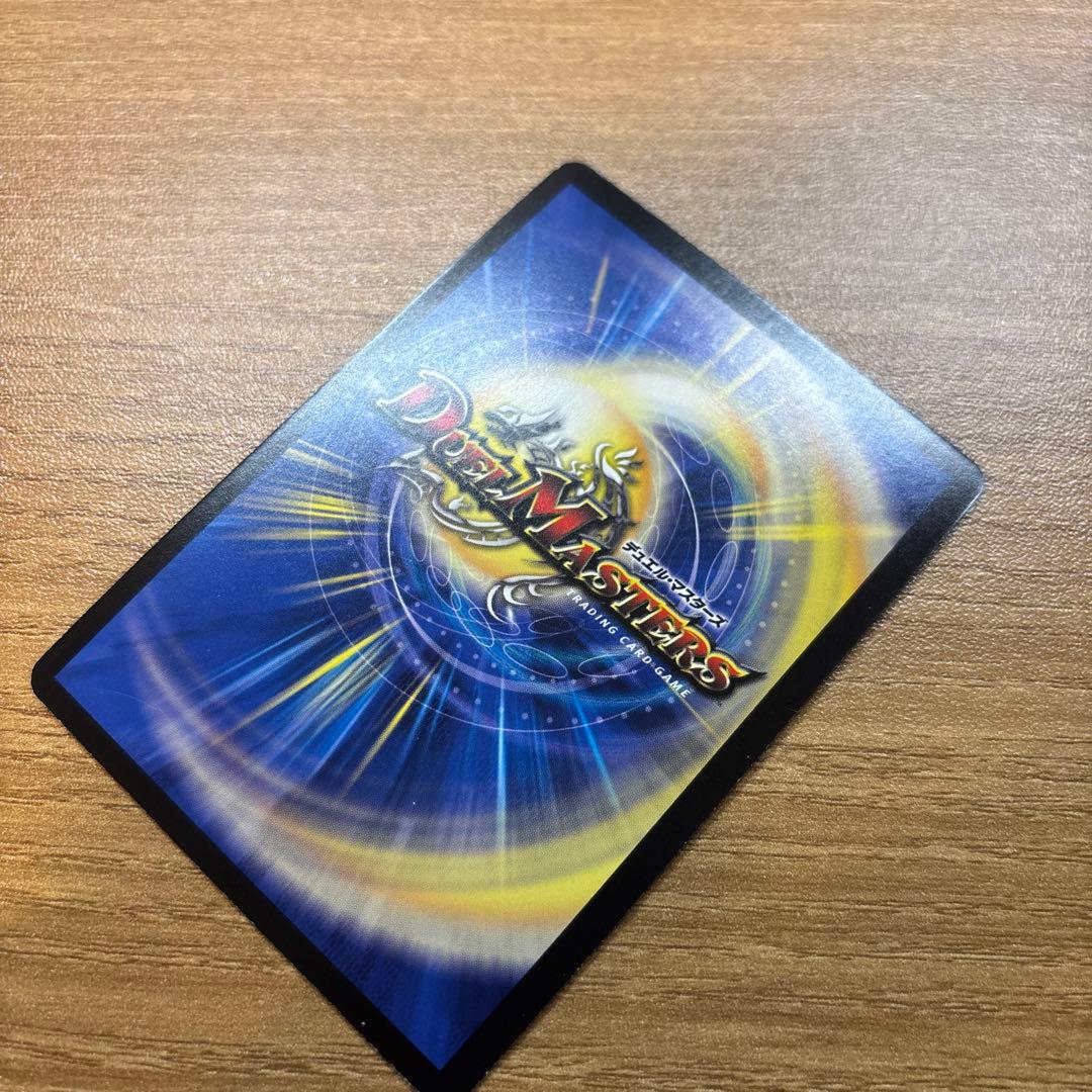 デュエマエピソード2 ビクトリーレアセット