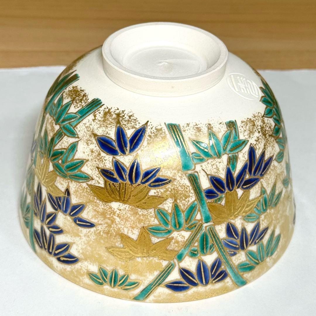 未使用に近い 仁清写 京焼 上山一光 金彩色絵 竹林 茶碗 抹茶碗 茶道具 共箱