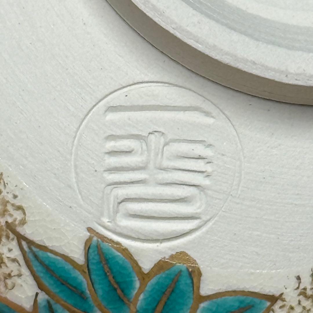 未使用に近い 仁清写 京焼 上山一光 金彩色絵 竹林 茶碗 抹茶碗 茶道具 共箱