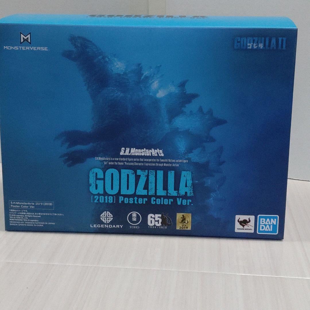 SH MonsterArts ゴジラ（2019）Poster Color Ver