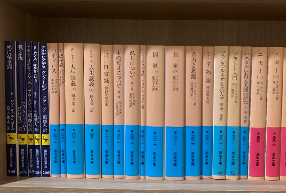 哲学書・文庫40冊まとめ売り(記名あり)