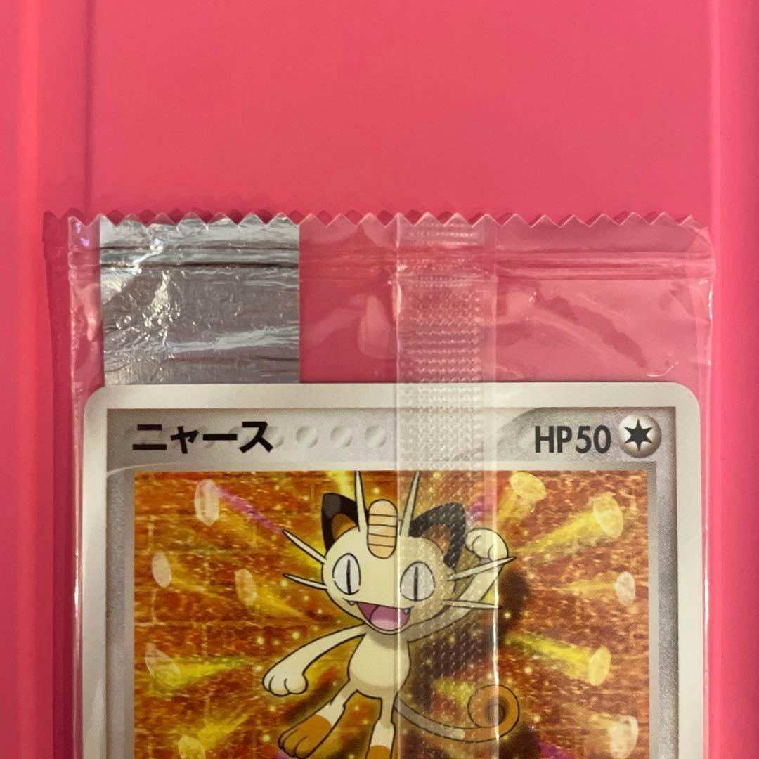 【未開封】ポケモンプロモカード ニャース Meiji 062/ADV-P 明治