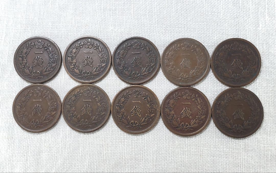 古銭　朝鮮　一銭　外国　　海外　旧硬貨　銅貨　銀貨　アンティーク　外貨