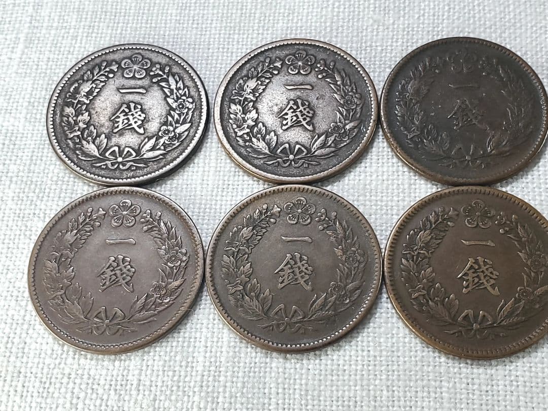 古銭　朝鮮　一銭　外国　　海外　旧硬貨　銅貨　銀貨　アンティーク　外貨