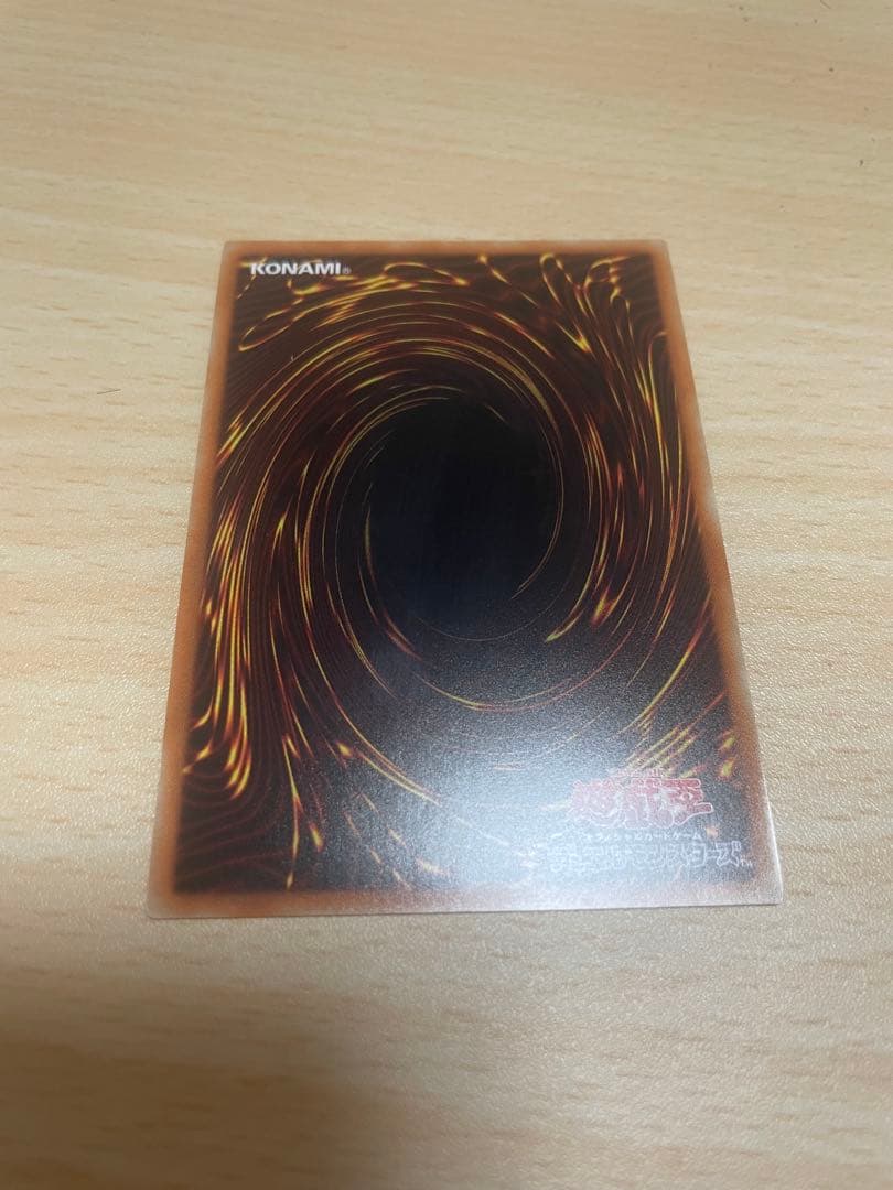 遊戯王 ブルーアイズ・カオス・MAX・ドラゴン 20th シークレットレア