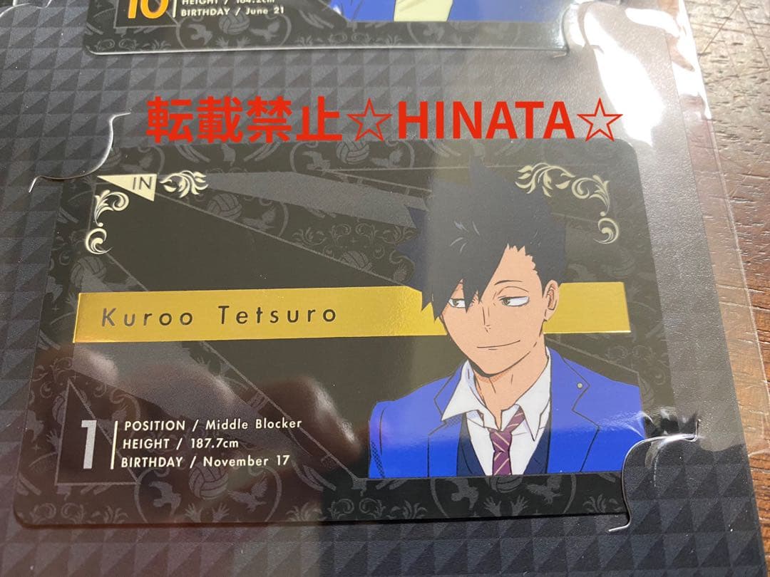 ハイキュー トウキュー 箔押しカードキーレプリカ ７枚セット× 5セット