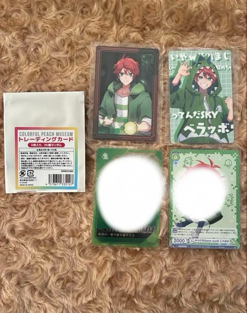 カラフルピーチ　まとめ売り