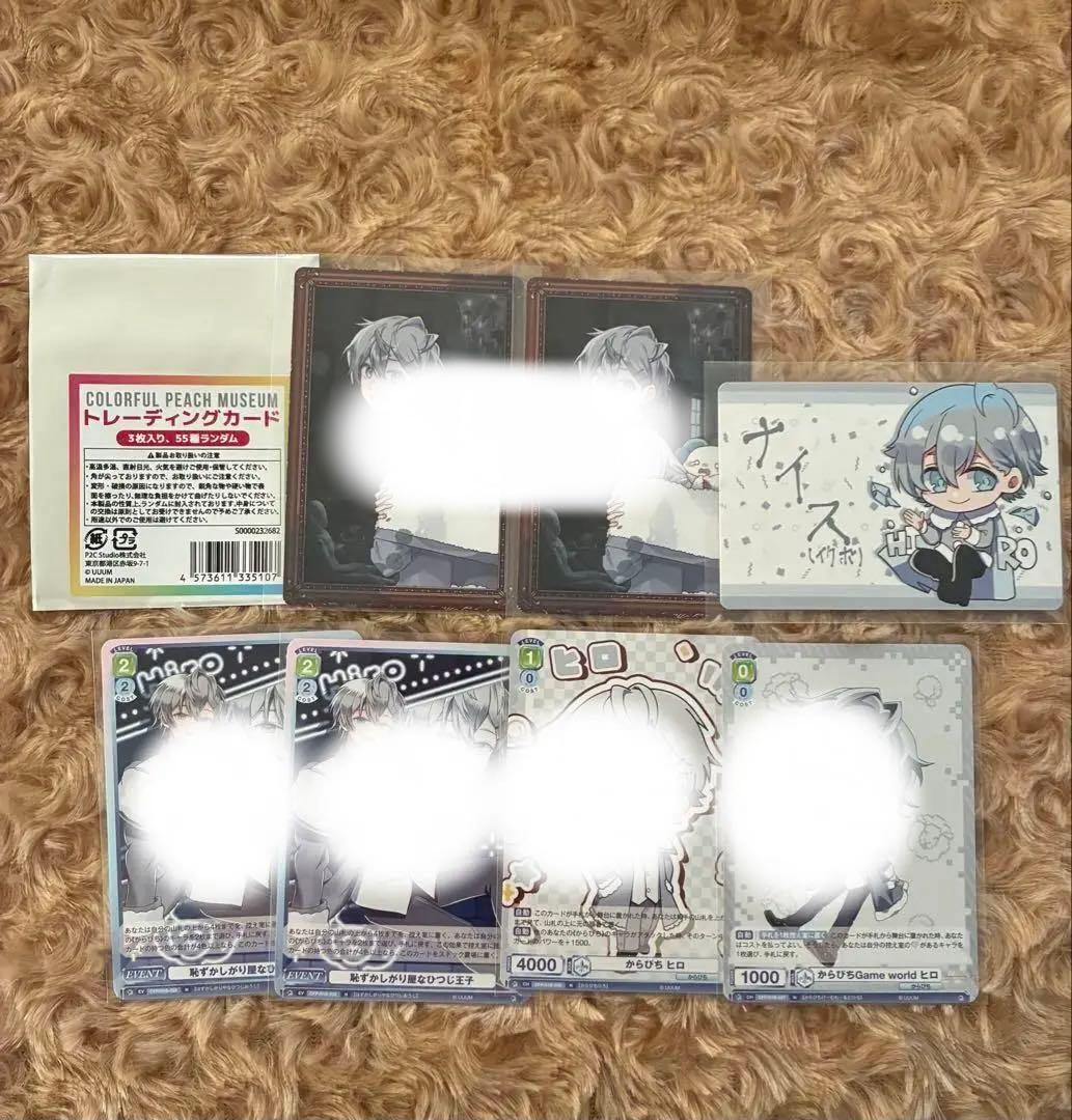 カラフルピーチ　まとめ売り